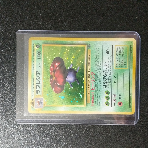 pokemon card scanner app value Rocket(Jap)